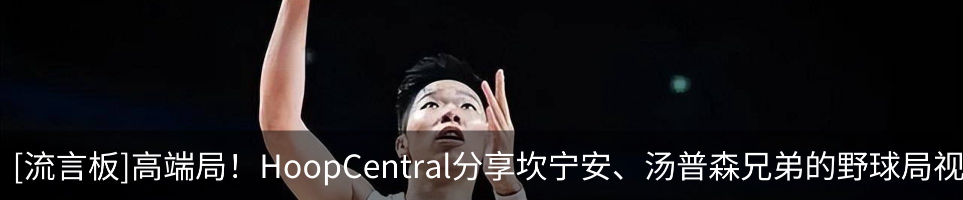 热点资讯